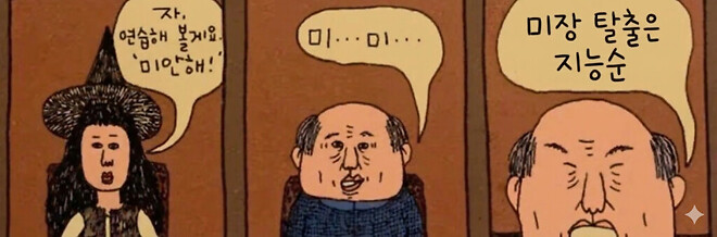 자 연습해볼게요