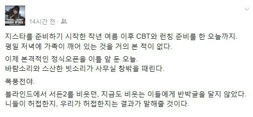 제타 글로벌 홀딩스