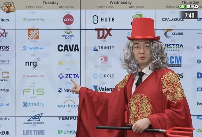 홈디포 아직도 안망했나?