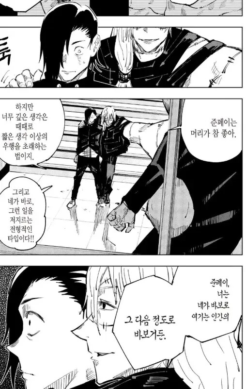 요즘하게되는 자기반성