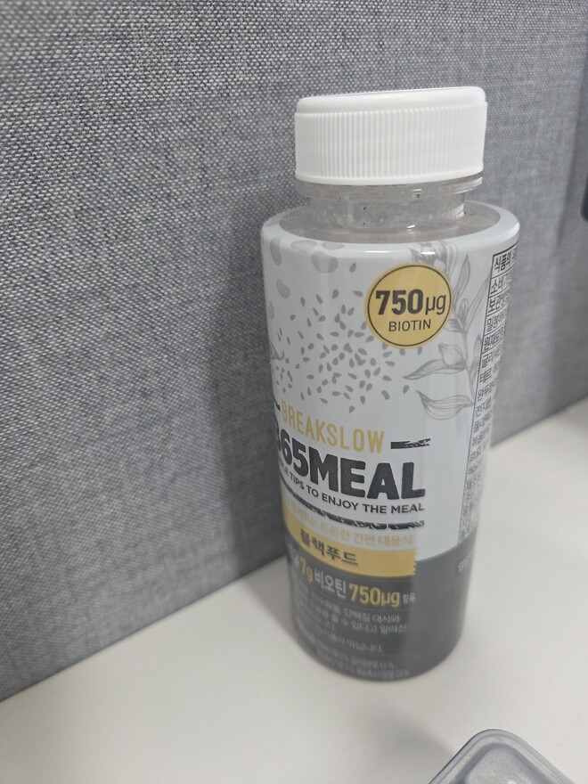 생각보다 괜찮구만!