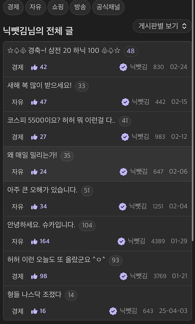 형들 코스피 개쩐다