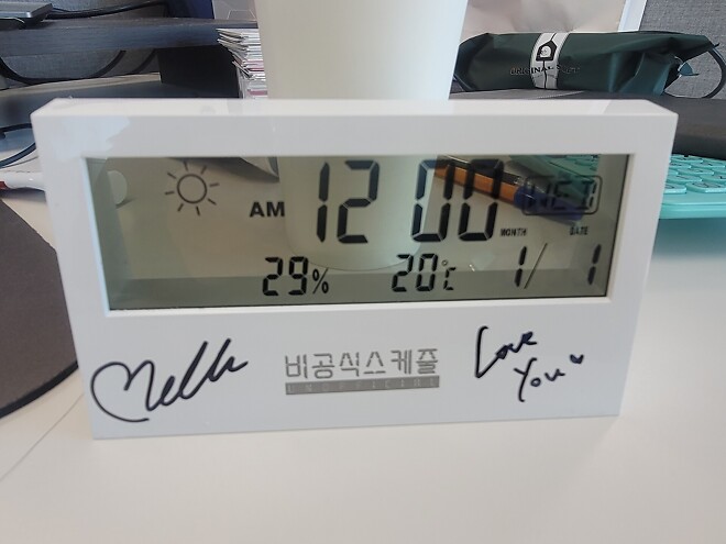 키오프 벨 굿즈