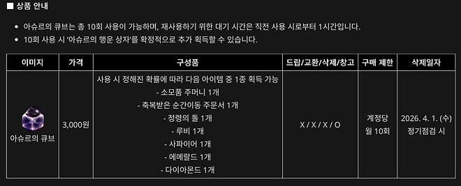 리니지는 지금 : 진심인가?