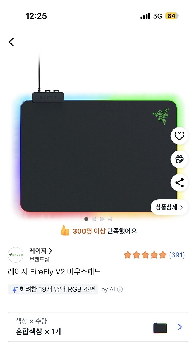 혹시 요고 사용하신분&hellip;.