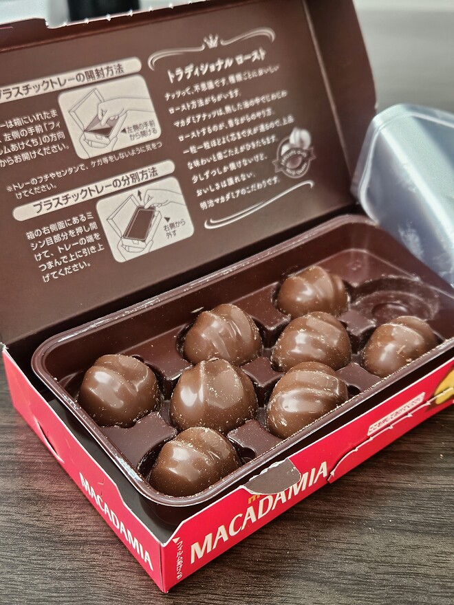 오늘은 초콜릿 너트의 날 입니다!