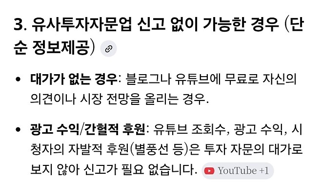 석재형 이제 계좌 까야하는법 생기네