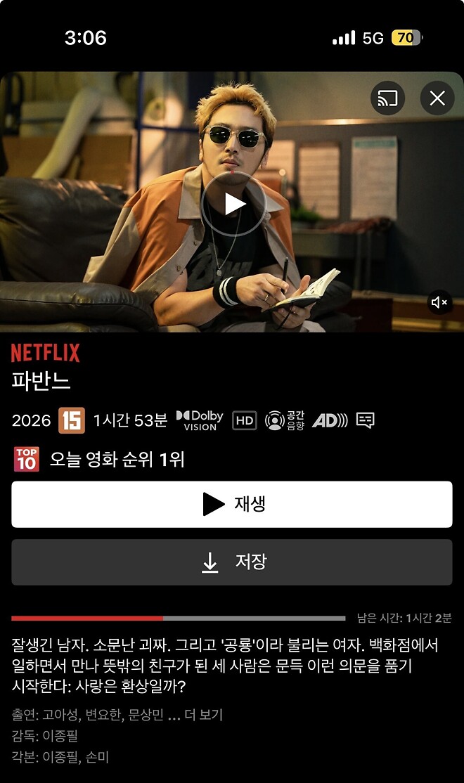 헤헤 하나 배우네 &hellip;