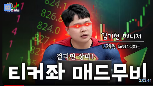 총알 장전들 하셨나요