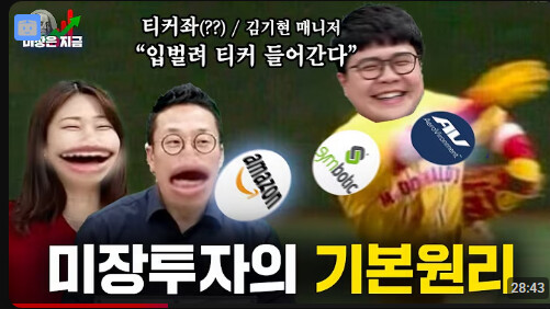 총알 장전들 하셨나요