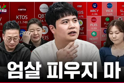 총알 장전들 하셨나요