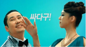 남자가 뽀뽀받고 쓰러진 이유