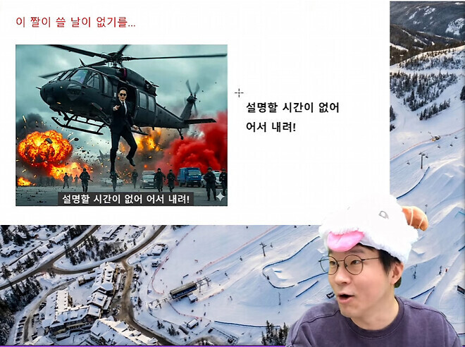 설명할 시간이 없어 짤좀 올려주실분 계신가요