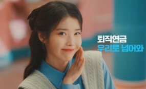 오늘 하루 더러워진 멘탈을 정화하겠습니다.