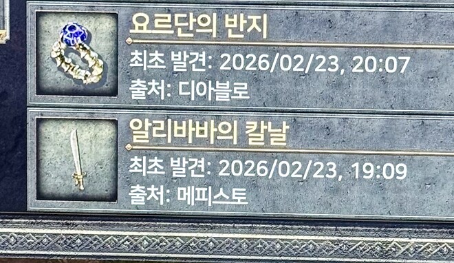 나도 먹어봤지 ..