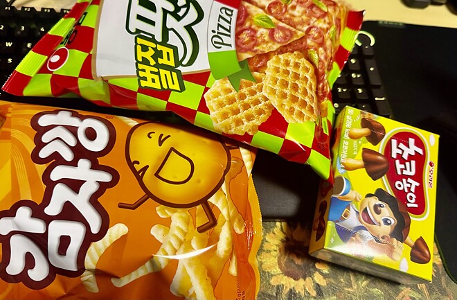 나도 먹어봤지 ..