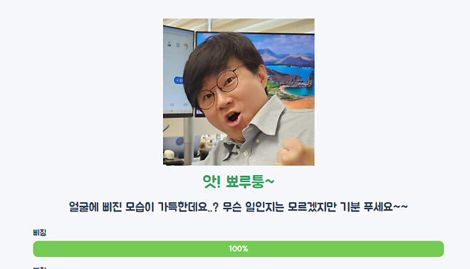 슈카, SK하이닉스 주가 오르자 삐진 것으로 알려져