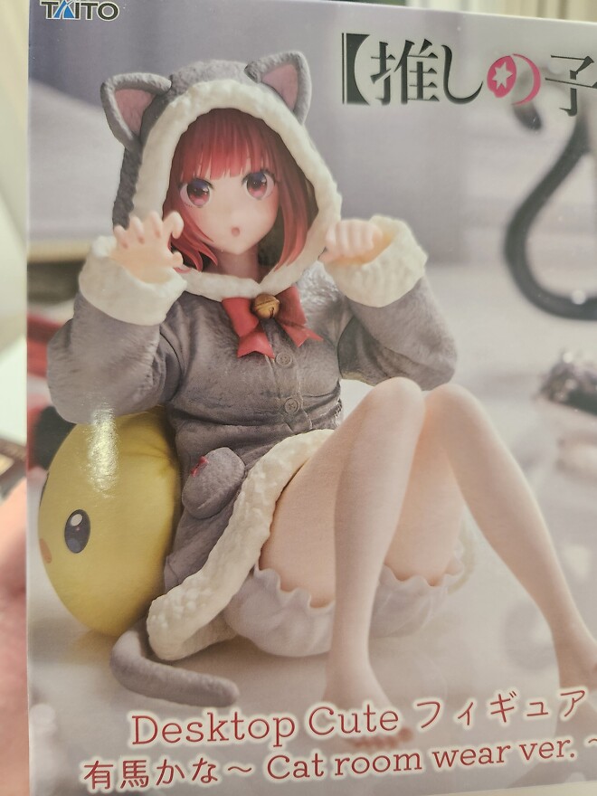 피규어) 아리마 카나