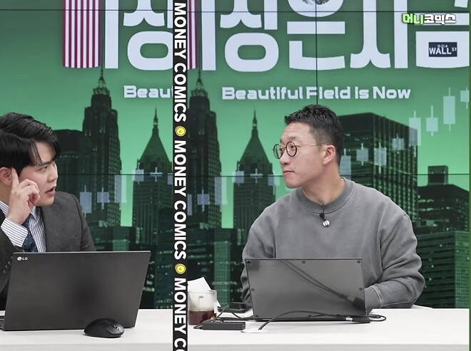 오늘 방송에 손석구??