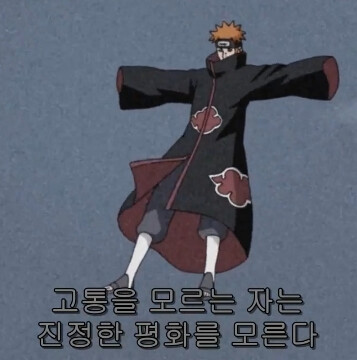 씹덕의 주식 투자 #10