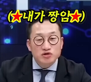 각도기 출연한 알상무님