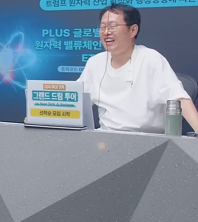 엔비실적 후 버디버디. 처음출연. 아는사람..