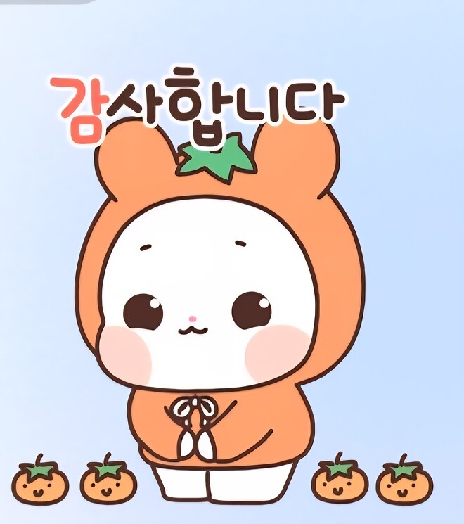 이성이 '전화번호 알아내면 연락해'라고 한다면?