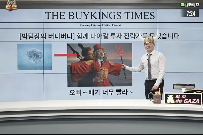 엄마 방송탔어!