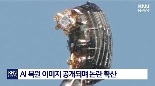 실제로 찍힌 괴비행물체.. 진짜임