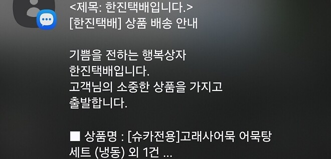 대기업은 빨라..