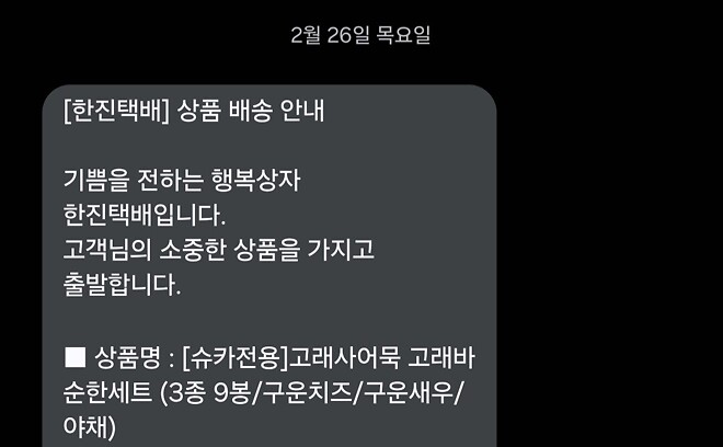 대기업은 빨라..