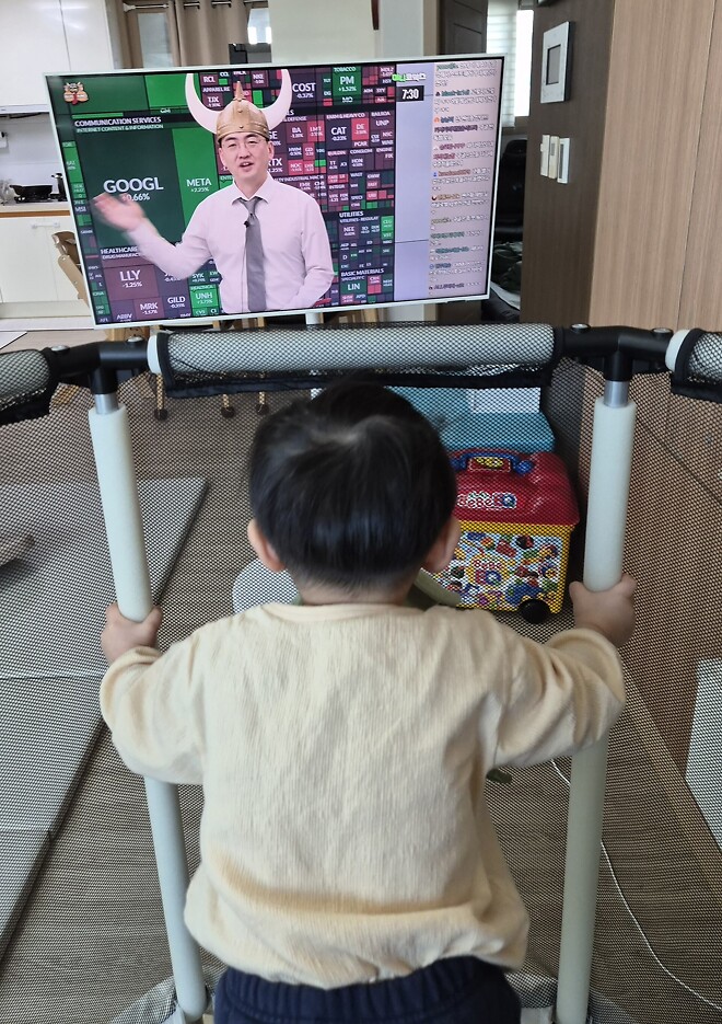 어린이 바이킹스 조기교육