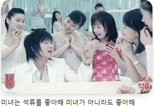 나는 장원영이다