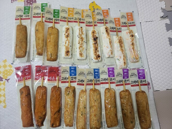 고래사 어묵 도착