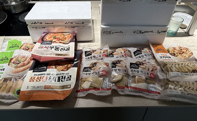 고래어묵 배송누락!!