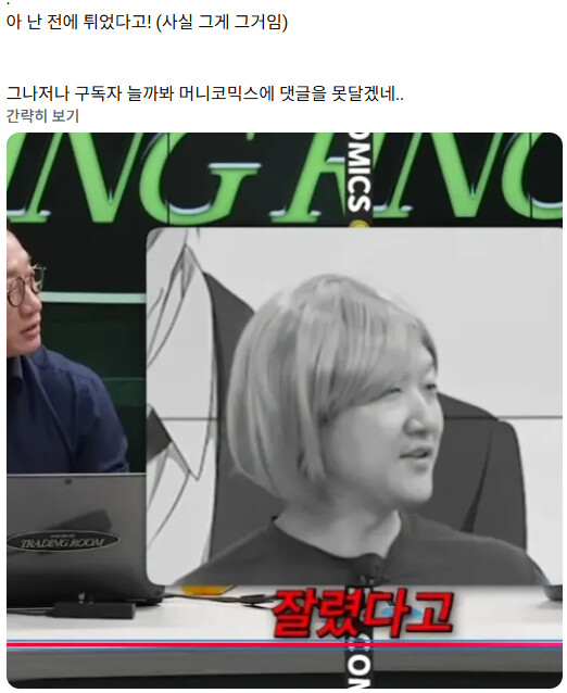 오 해피 엉스데이