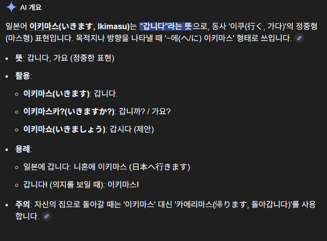 오 해피 엉스데이