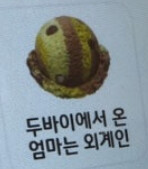 오늘은 세계 피스타치오의 날입니다 !