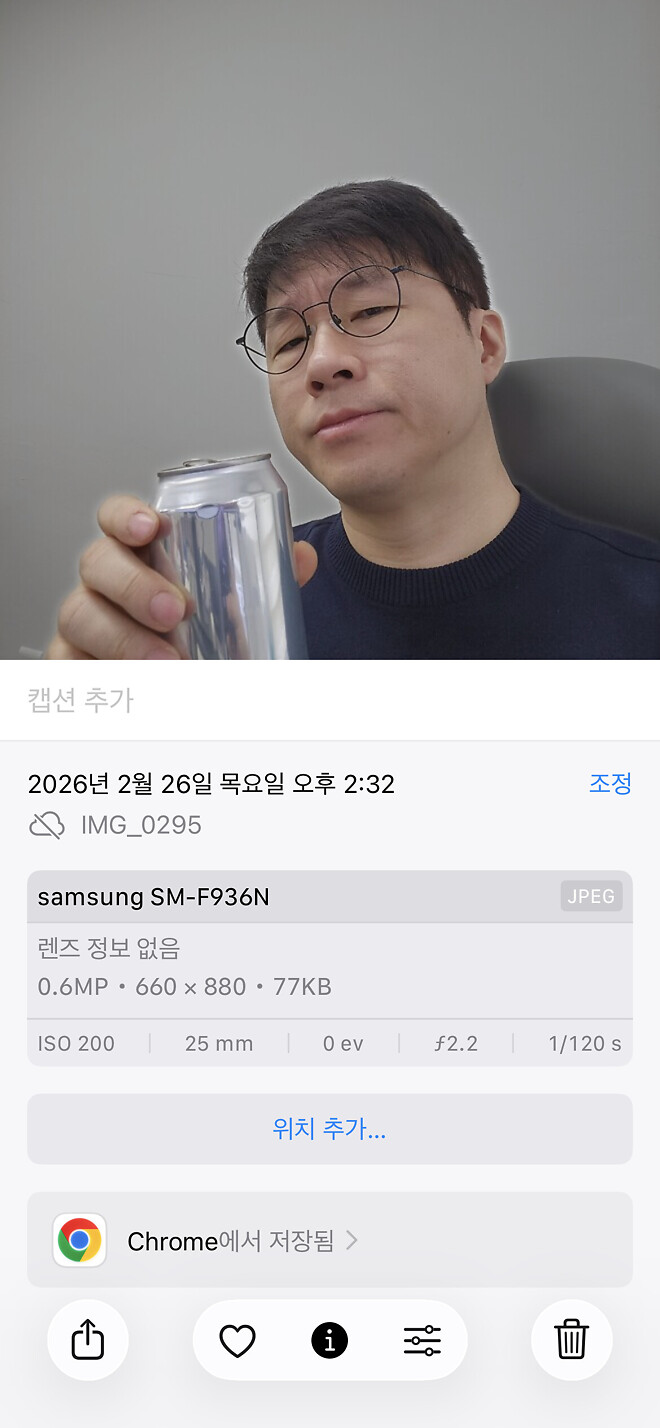 나는 폴더블 폰을 별로 안 좋아해서