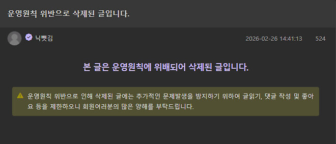 이거 아직도 처리 안해놨나보넼ㅋㅋㅋ