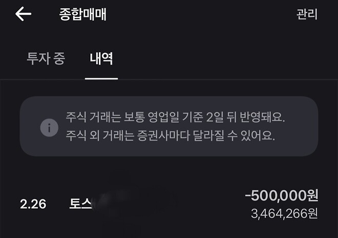 동생 대학 입학 축하금