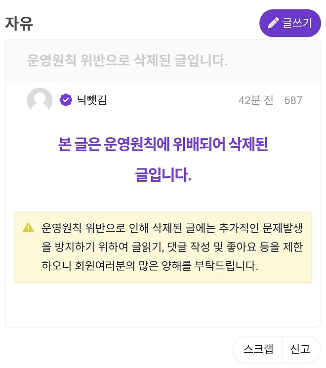 ?????????? 위뽈놈들아...?