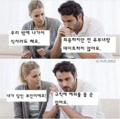대표가 쓴 글 일개 커뮤니티 운영진이 삭제처리함