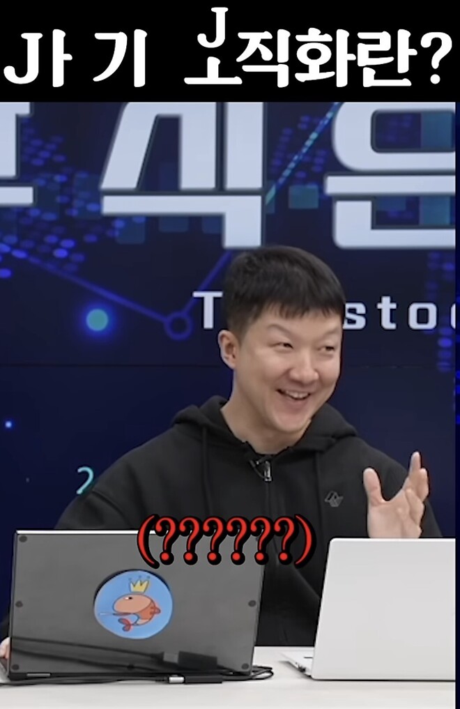 오늘 방송 게스트 누구더라.?