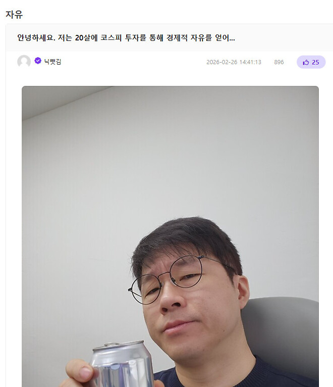 흑흑...위폴형아가 슈카형  풀어줬다...