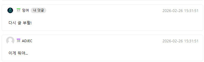 흑흑...위폴형아가 슈카형  풀어줬다...