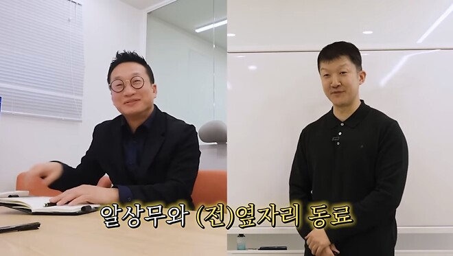 오늘 방송 게스트 누구더라.?