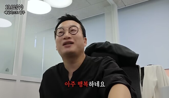 오늘 방송 게스트 누구더라.?