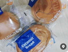 소금빵 논란이후?