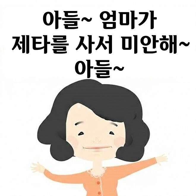 아빠, 우리집은 왜 부자야?